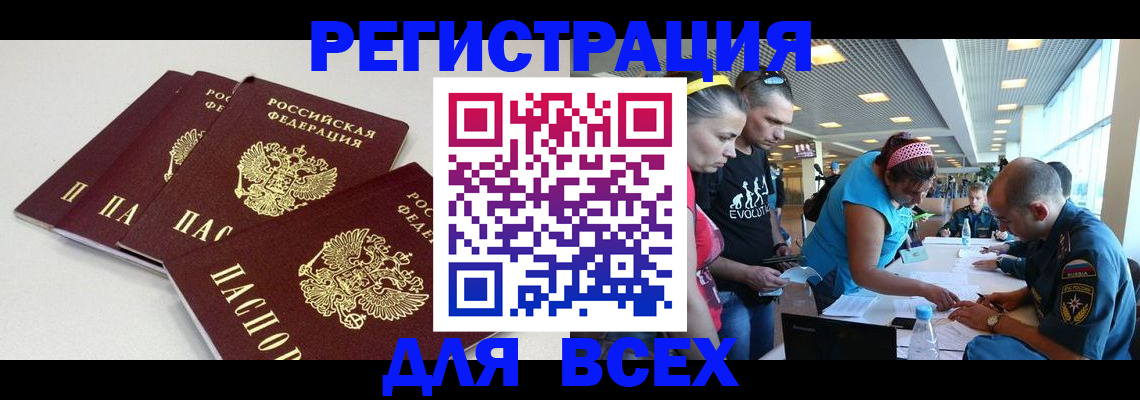 регистрация для дет. сада в Мамадыше