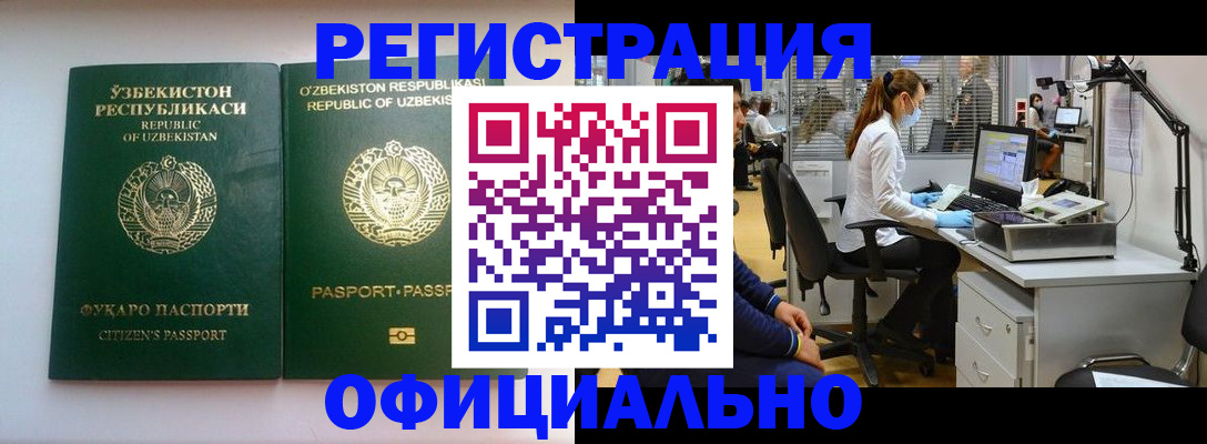 прописка для военкомата в Мамадыше
